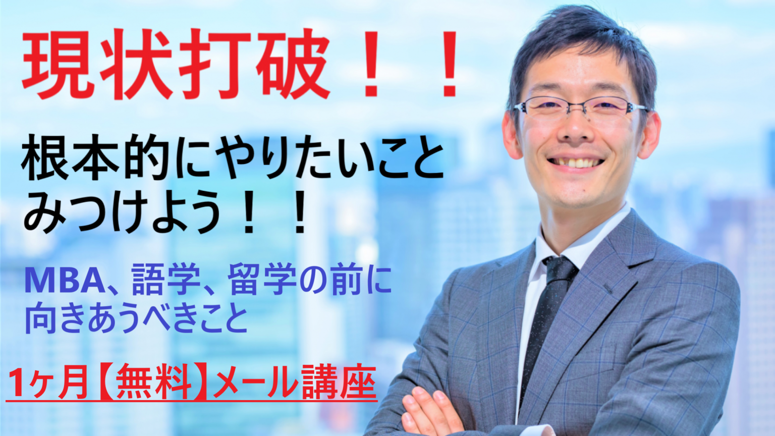 セミナー情報 西田博明 Hiroaki Nishida